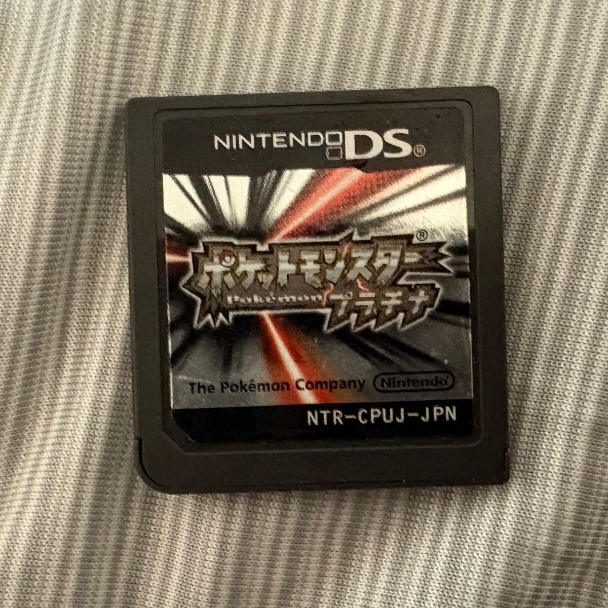 ニンテンドーDS ポケットモンスター プラチナ ソフトのみ NTR-CPUJ-JPN