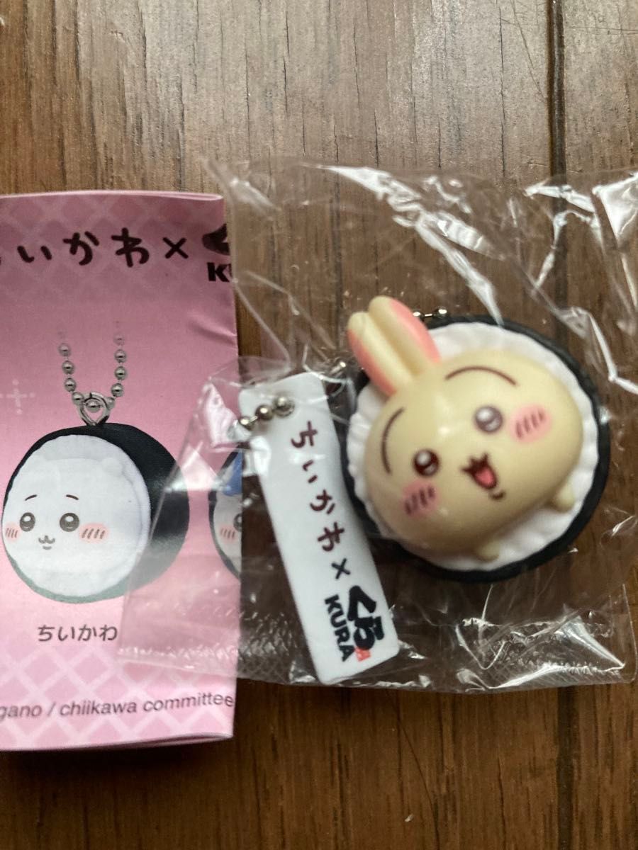 ちいかわ くら寿司 ビッくらポン フィギュア キーホルダー うさぎ
