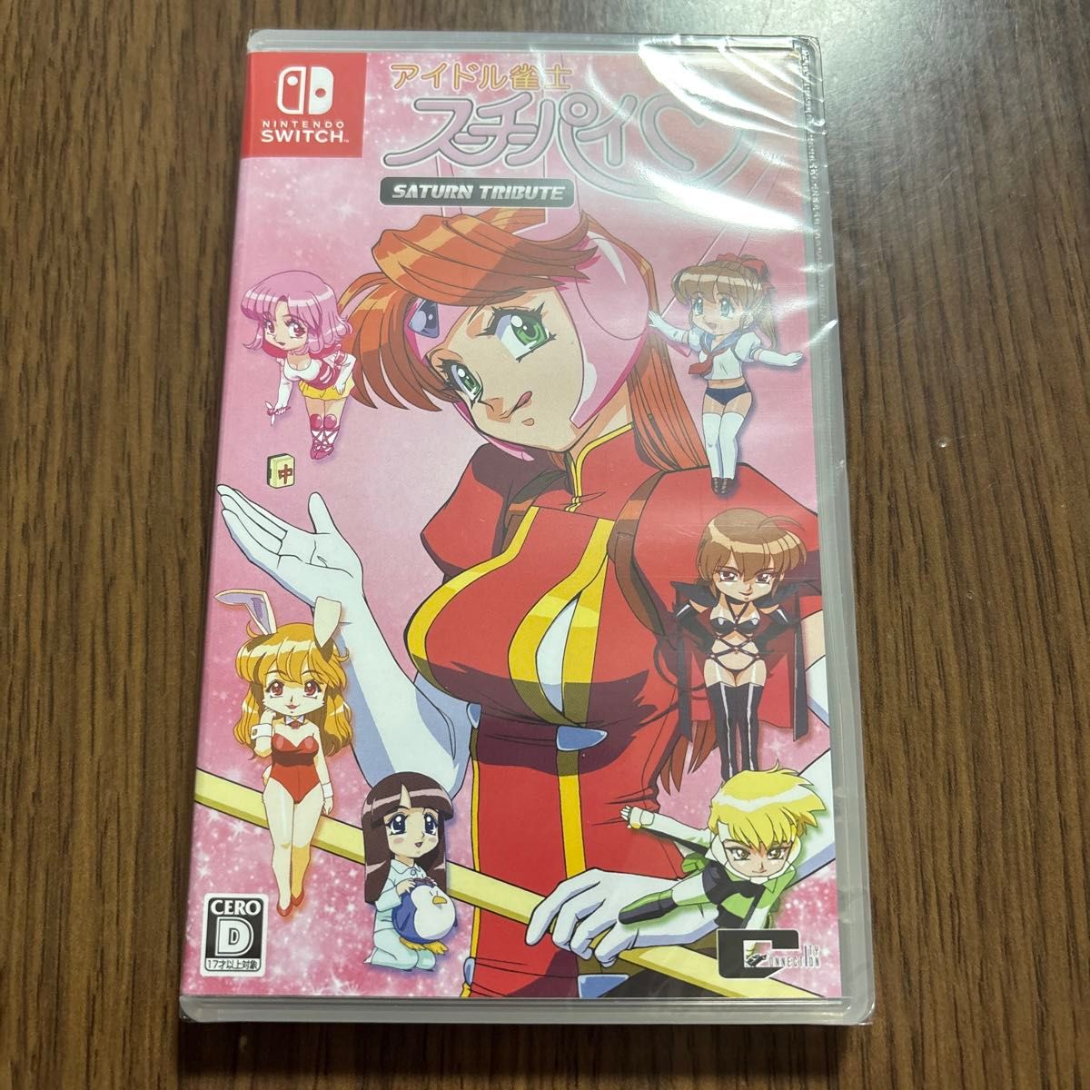 Nintendo Switch アイドル雀士スーチーパイ サターントリビュート 通常版