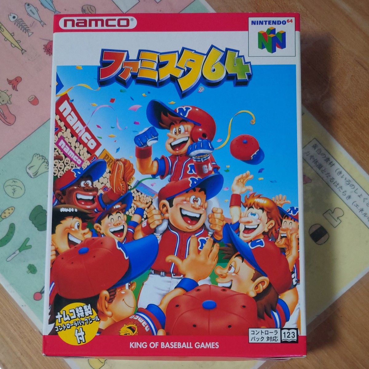 ニンテンドー64 ファミスタ64 namco
