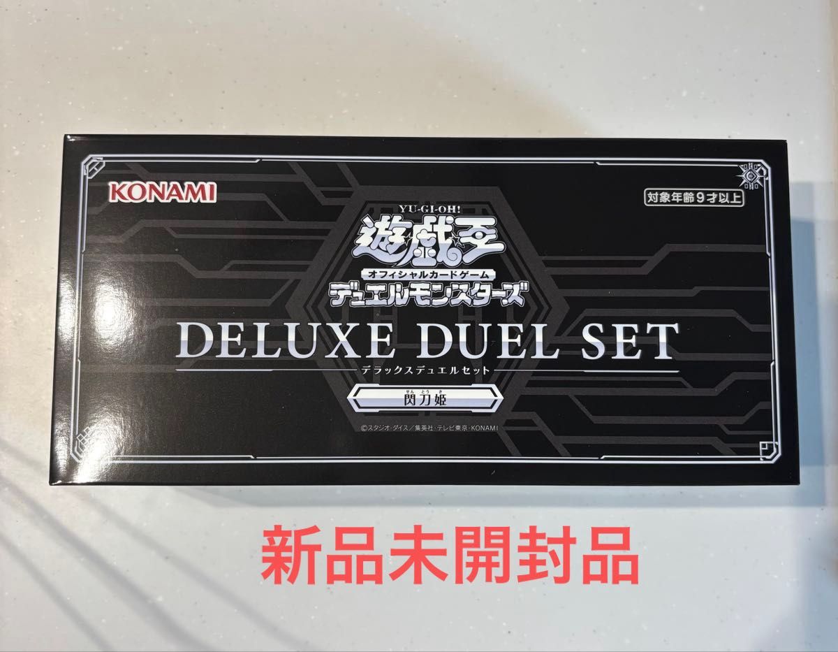 遊戯王OCG デュエルモンスターズ デラックスデュエルセット 閃刀姫