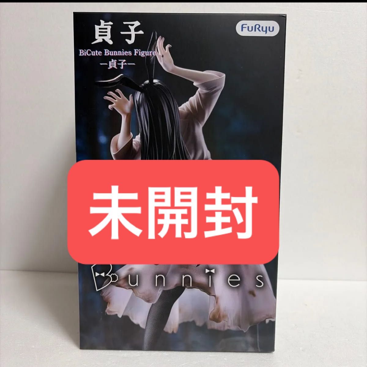 FuRyu BiCute Bunnies Figure 貞子 フィギュア フリュー