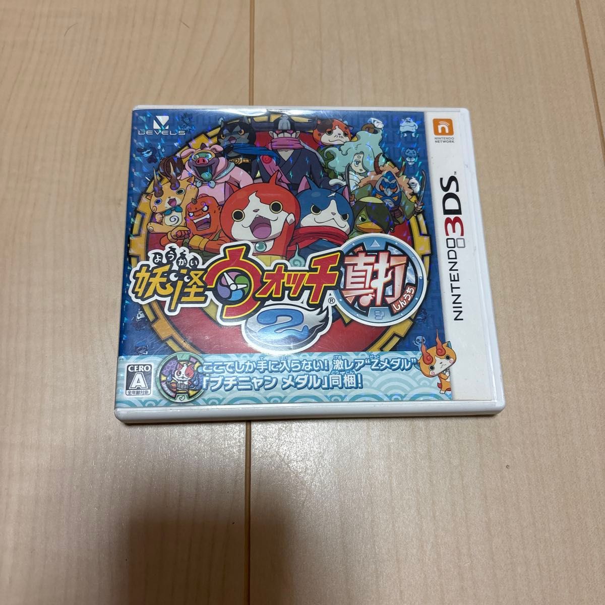 ニンテンドー3DS 妖怪ウォッチ2 真打 レベルファイブ