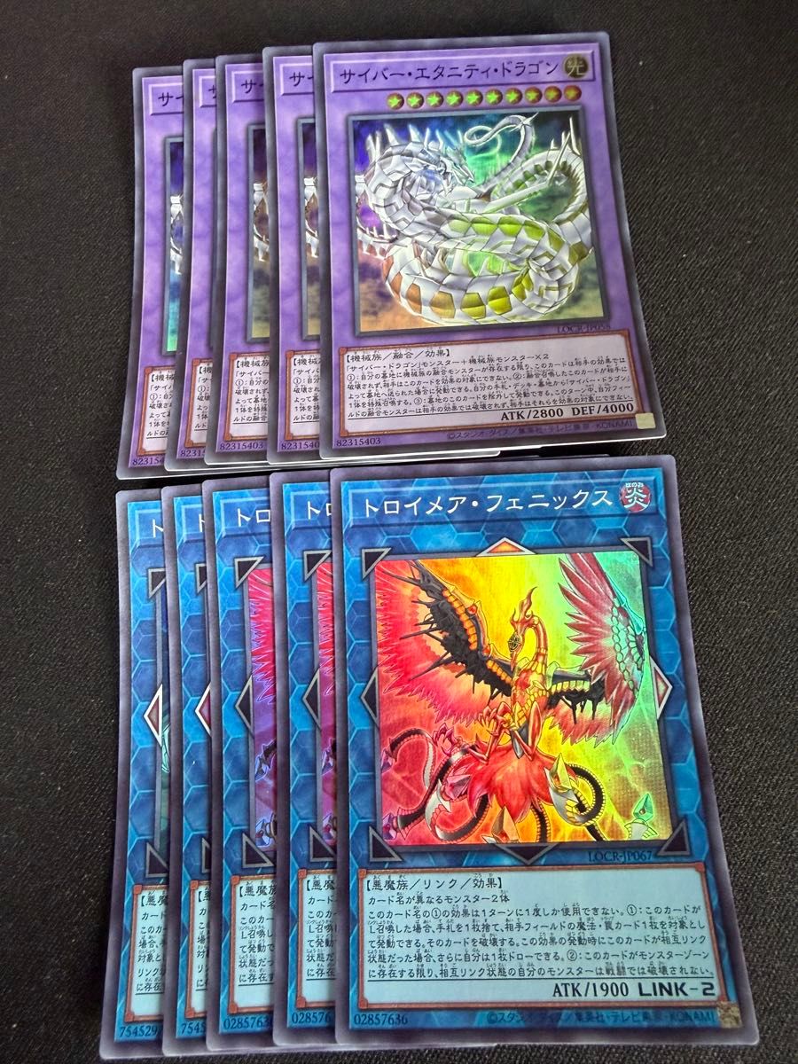 遊戯王