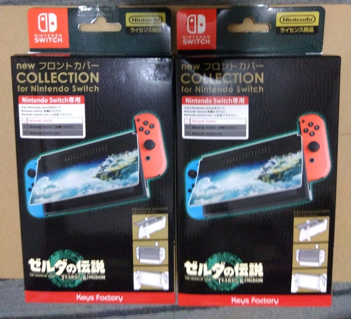[ニンテンドースイッチ 周辺機器] new フロントカバー COLLECTION for Nintendo Switch (ゼルダ