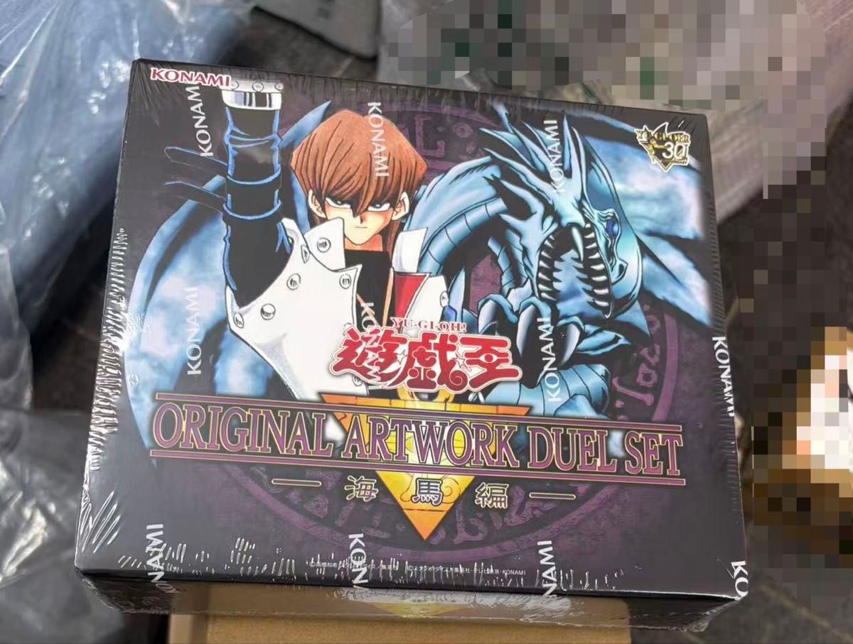 遊戯王 ORIGINAL ARTWORK DUEL SET 海馬編