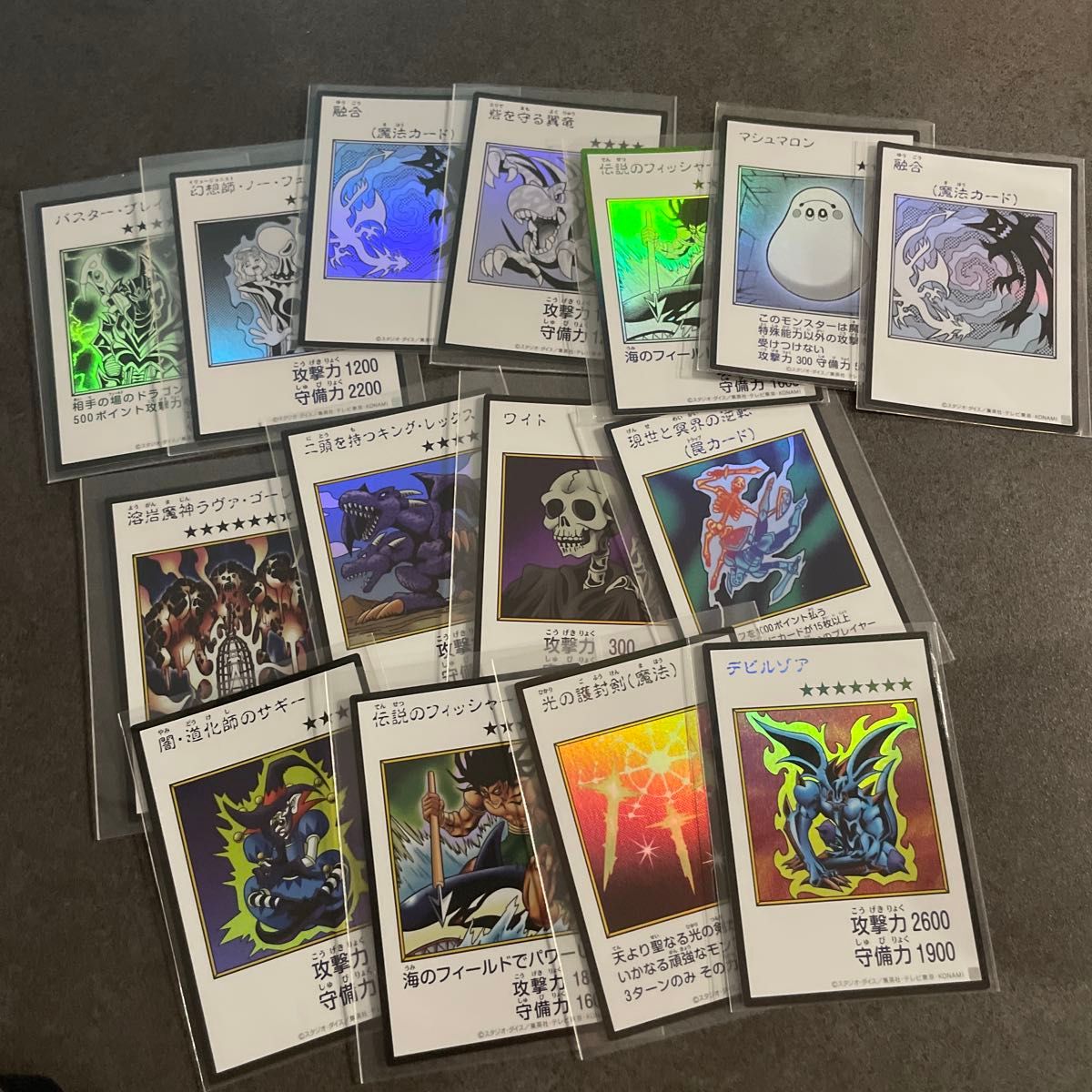 遊戯王　マンガスタイル　被り無し　15枚