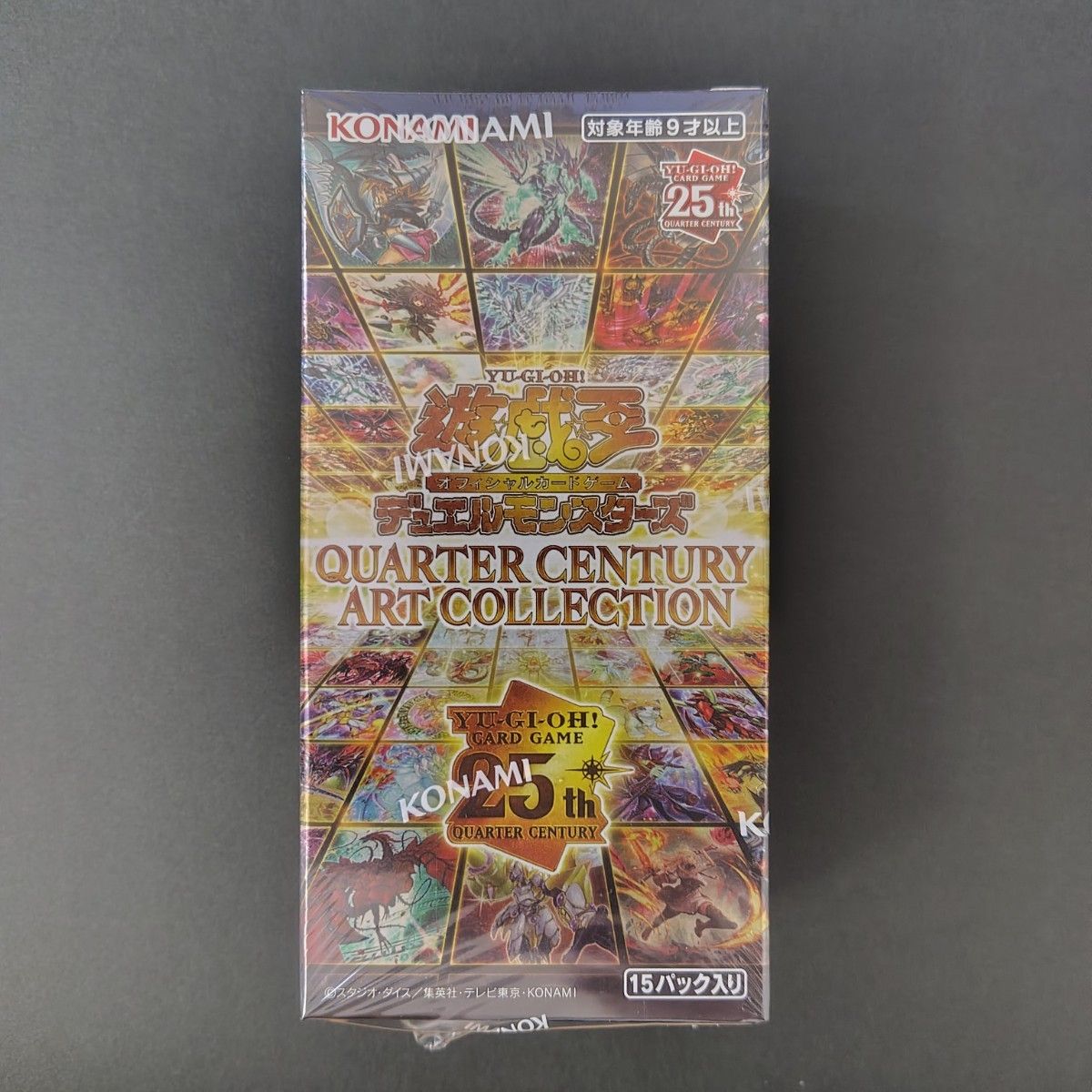 新品未開封 アーコレ シュリンク付き box 遊戯王