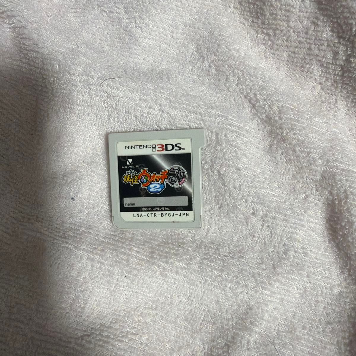 ニンテンドー3DS 妖怪ウォッチ2 元祖 ソフト