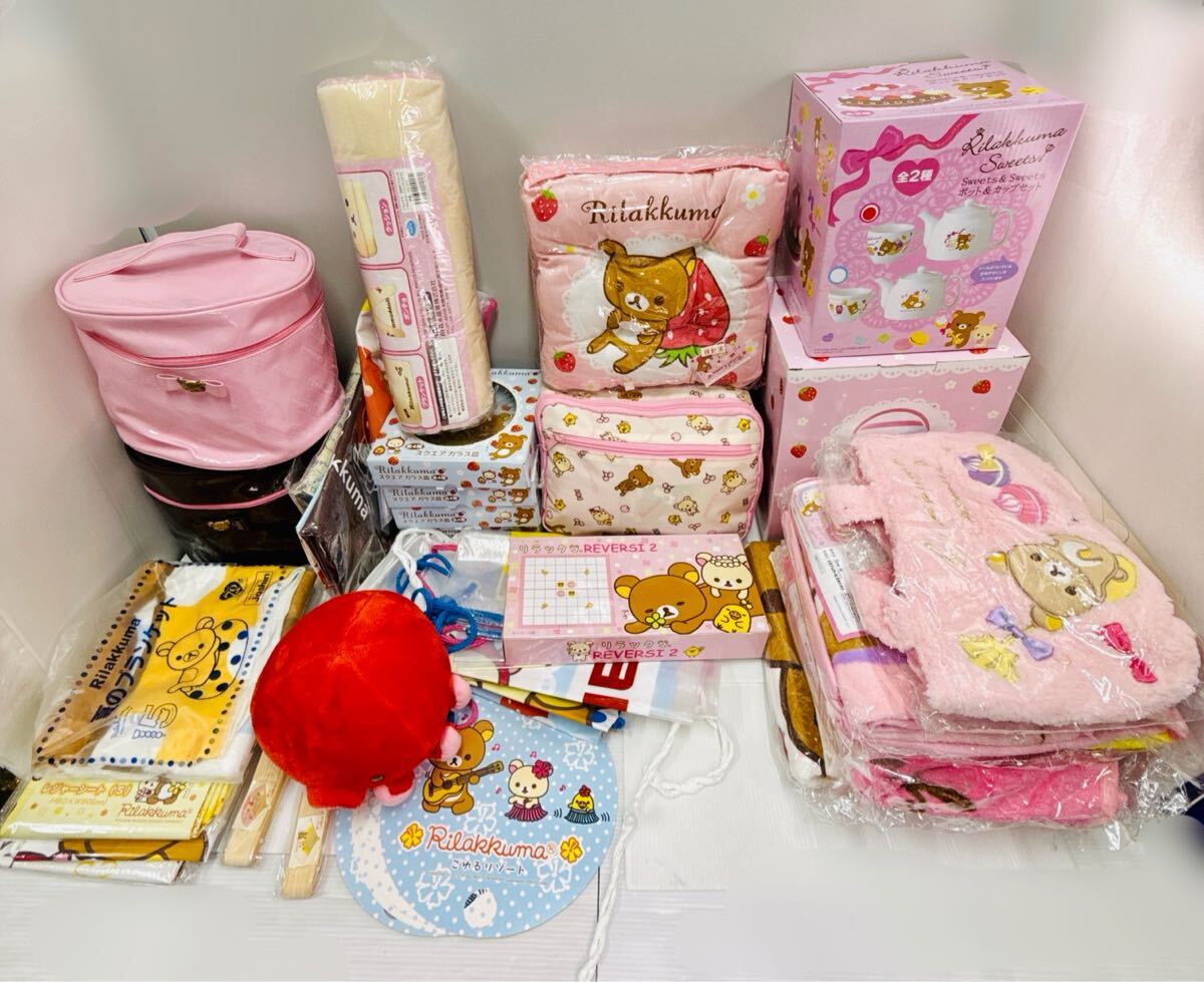 140リラ■1円～ リラックマグッズ まとめ ネックレス チャーム レジャーシート ウォーターサーバー カップ 皿 他