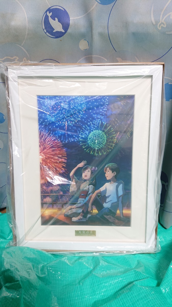 【中古】セル画・原画一部付属品無し天気の子