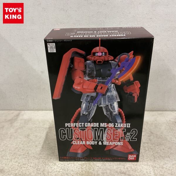1円〜 PG 1/60 機動戦士ガンダム シャア専用ザクII カスタムセット #2 クリヤーボディ&ウェポンズ