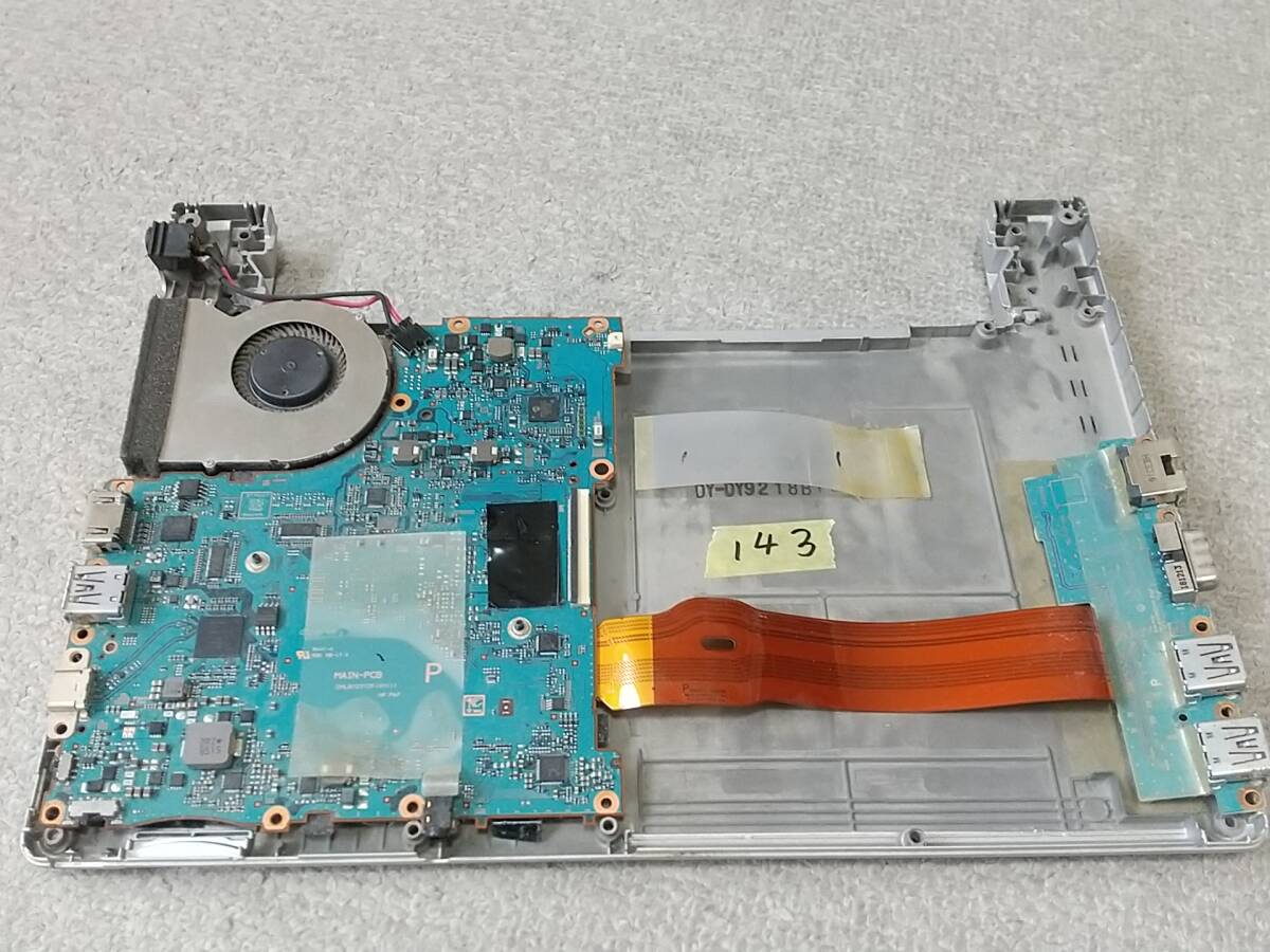 〒230円～ MA143 CF-SV7RDCVS i5-8350 1.7GB RAM8GB マザーボードとボトムケース等セット