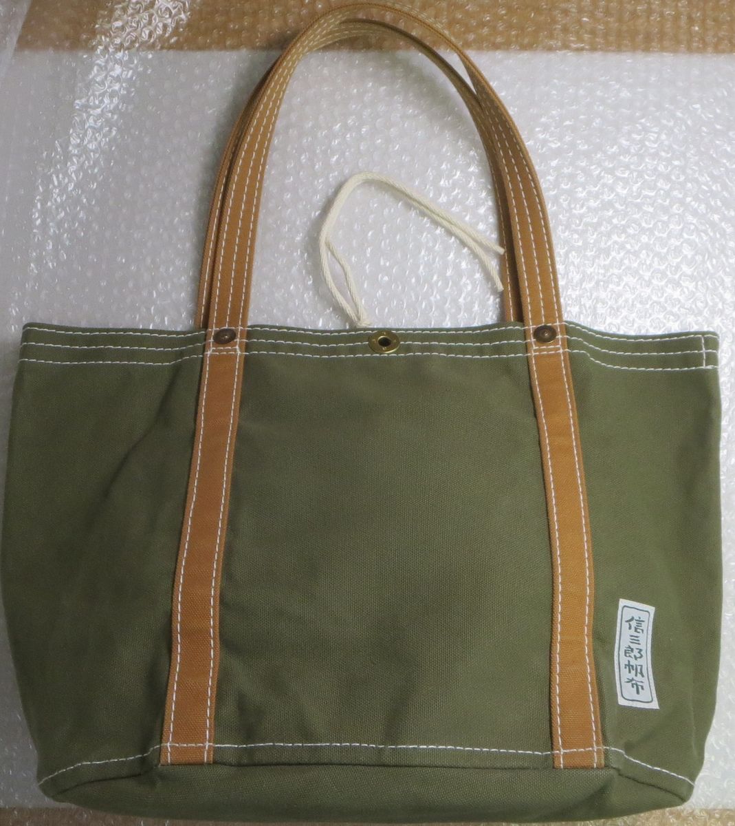 信三郎帆布 トートバッグ オリーブ×レンガ / 一澤帆布 一澤信三郎帆布　二手;物流保障;没有明显的损伤或污渍