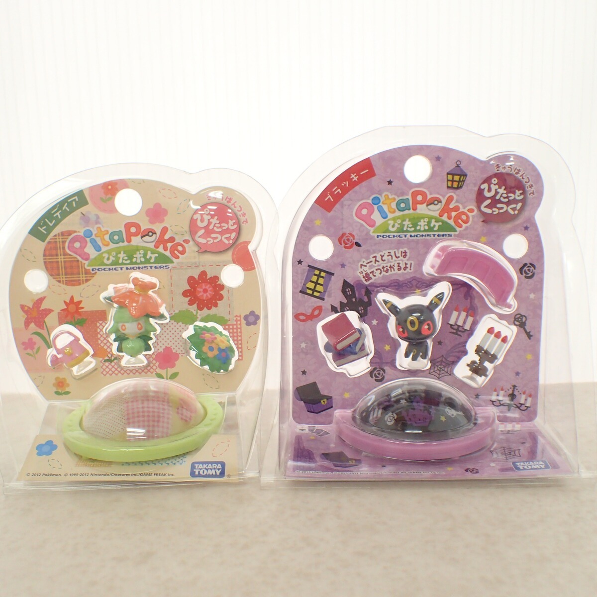 未開封 ポケモン PitaPoke ぴたポケ フィギュア 2点セット ブラッキー/ドレディア ポケットモンスター タカラトミー【IO