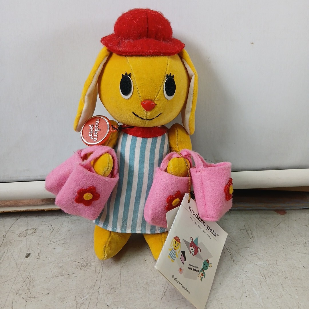 3モダンペッツ　ショッピングラビット　ぬいぐるみ【60サイズ】