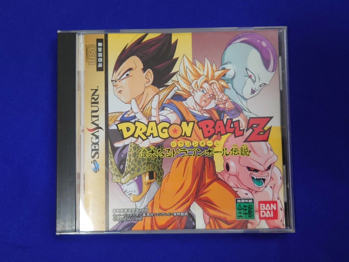 セガサターンソフト　　 ドラゴンボールZ　 偉大なるドラゴンボール伝説二手;物流保障;有些许损伤或污渍
