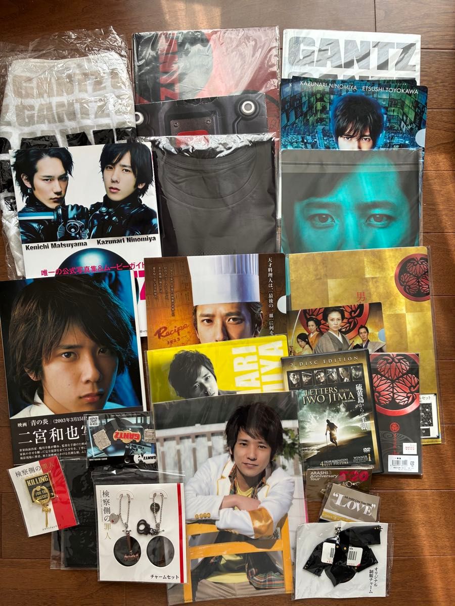 二宮和也 グッズ まとめ売り GANTZ 青の炎 嵐 映画 パンフレット二手;物流保障;没有明显的损伤或污渍