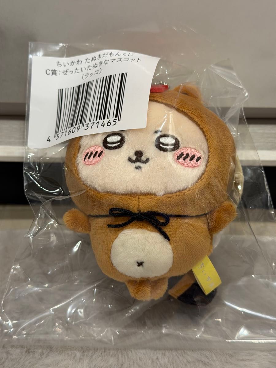 ちいかわ たぬきだもんくじ C賞 ぜったいたぬきなマスコット ラッコ二手;物流保障;未使用