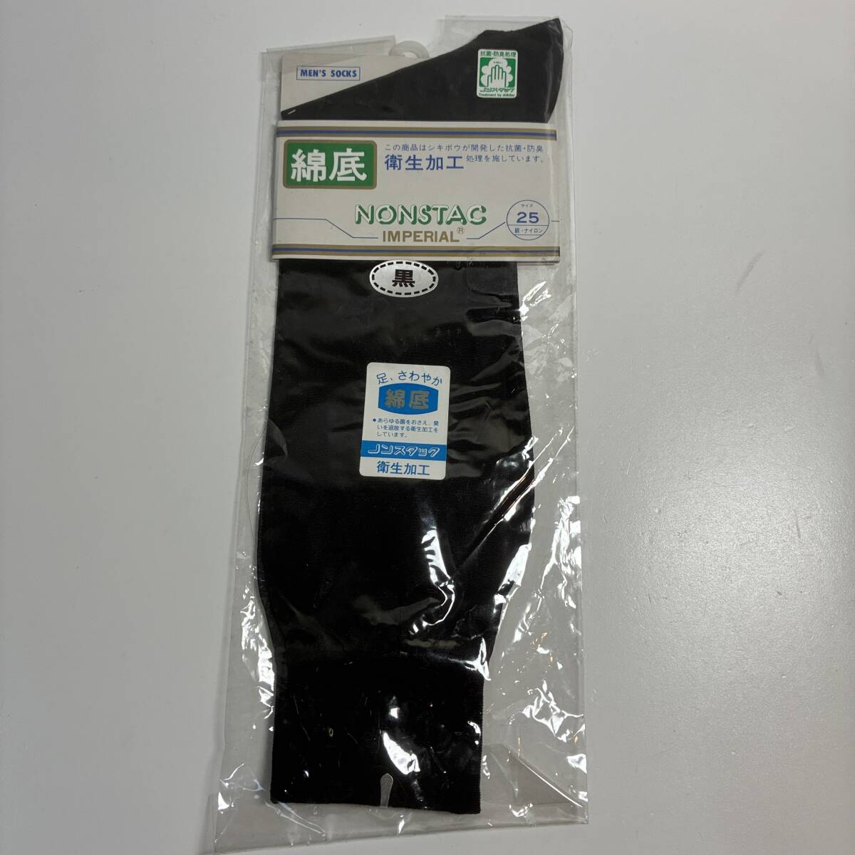 ♪レトロ♪未使用★ノンスタック メンズ ソックス★シースルー 衛生加工 綿底 綿・ナイロン サイズ 25㎝ 黒