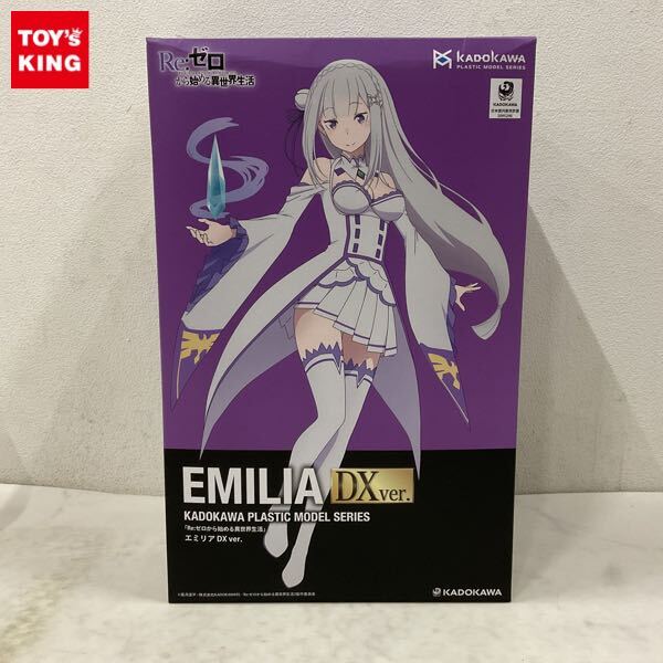 1円～ KADOKAWA PLASTIC MODEL SERIES Re:ゼロから始める異世界生活 エミリア DX ver.