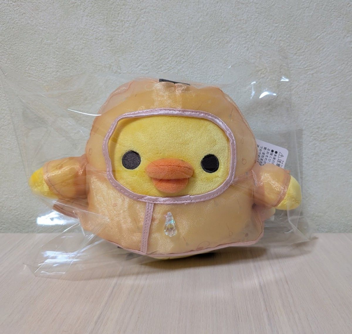 新品　雨のち晴れのリラックマ　キイロイトリ　ぬいぐるみ　あつめて　レインコート二手;物流保障;未使用