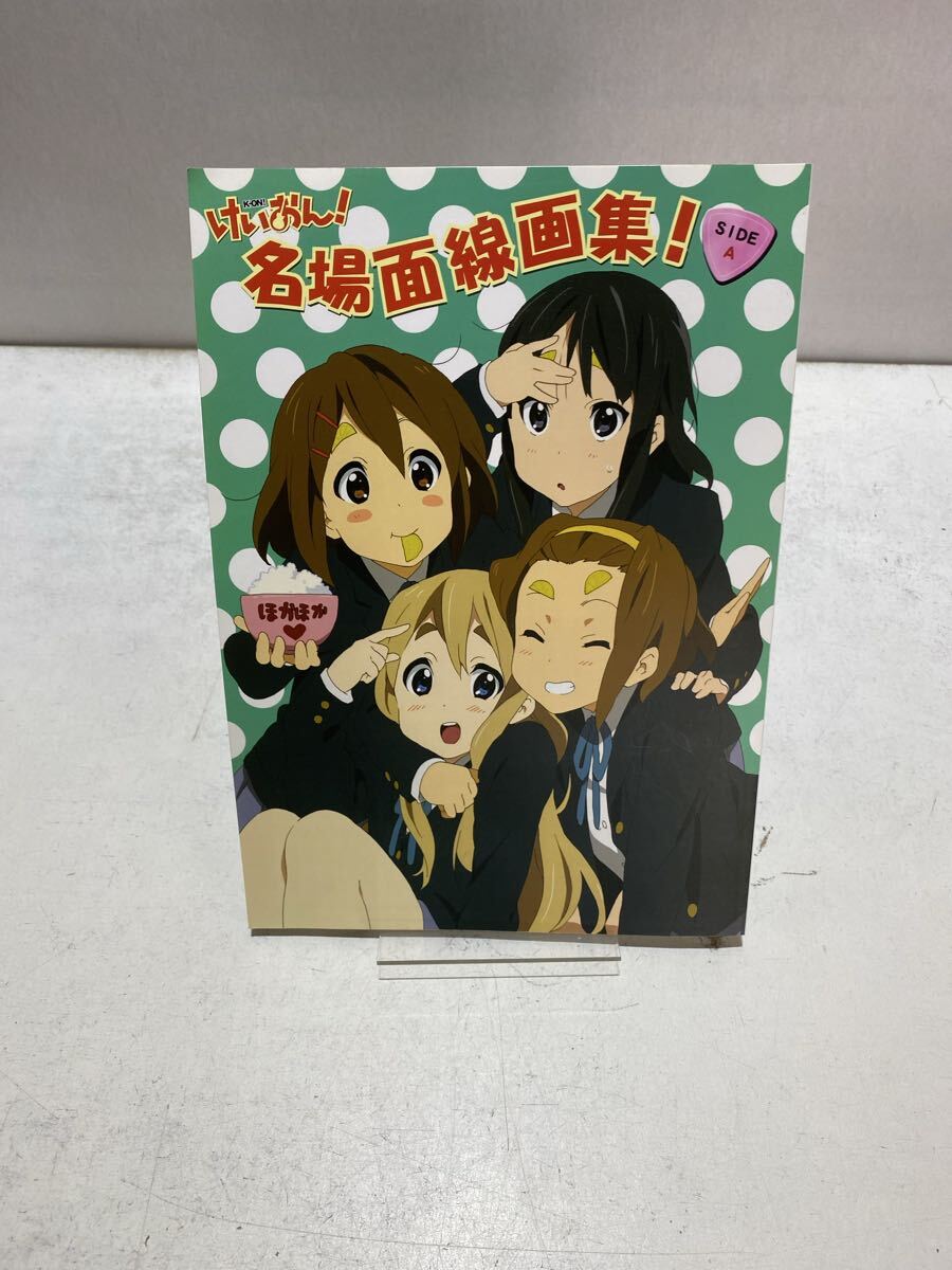 けいおん! 名場面線画集SIDE A 京都アニメーション 13-7/7