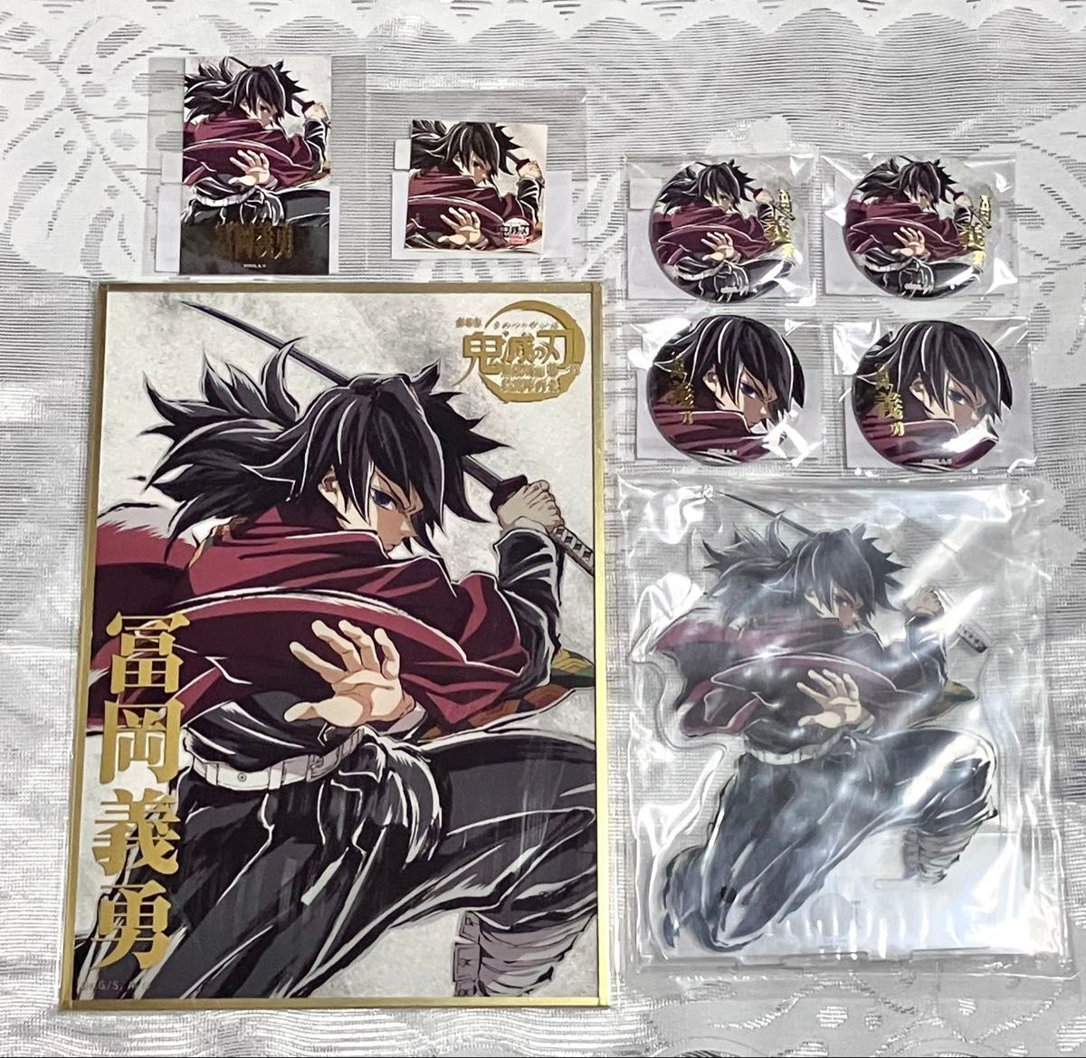 鬼滅の刃 C107 エンドロールイラスト WEBSHOPくじ 冨岡義勇 セット二手;物流保障;未使用;航空禁运