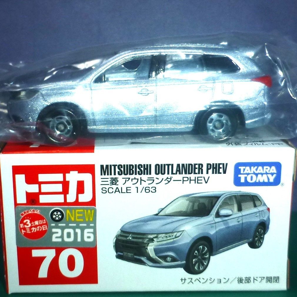三菱 アウトランダー PHEV トミカ No.70 《新車シール付き》絶版トミカ二手;物流保障;接近未使用