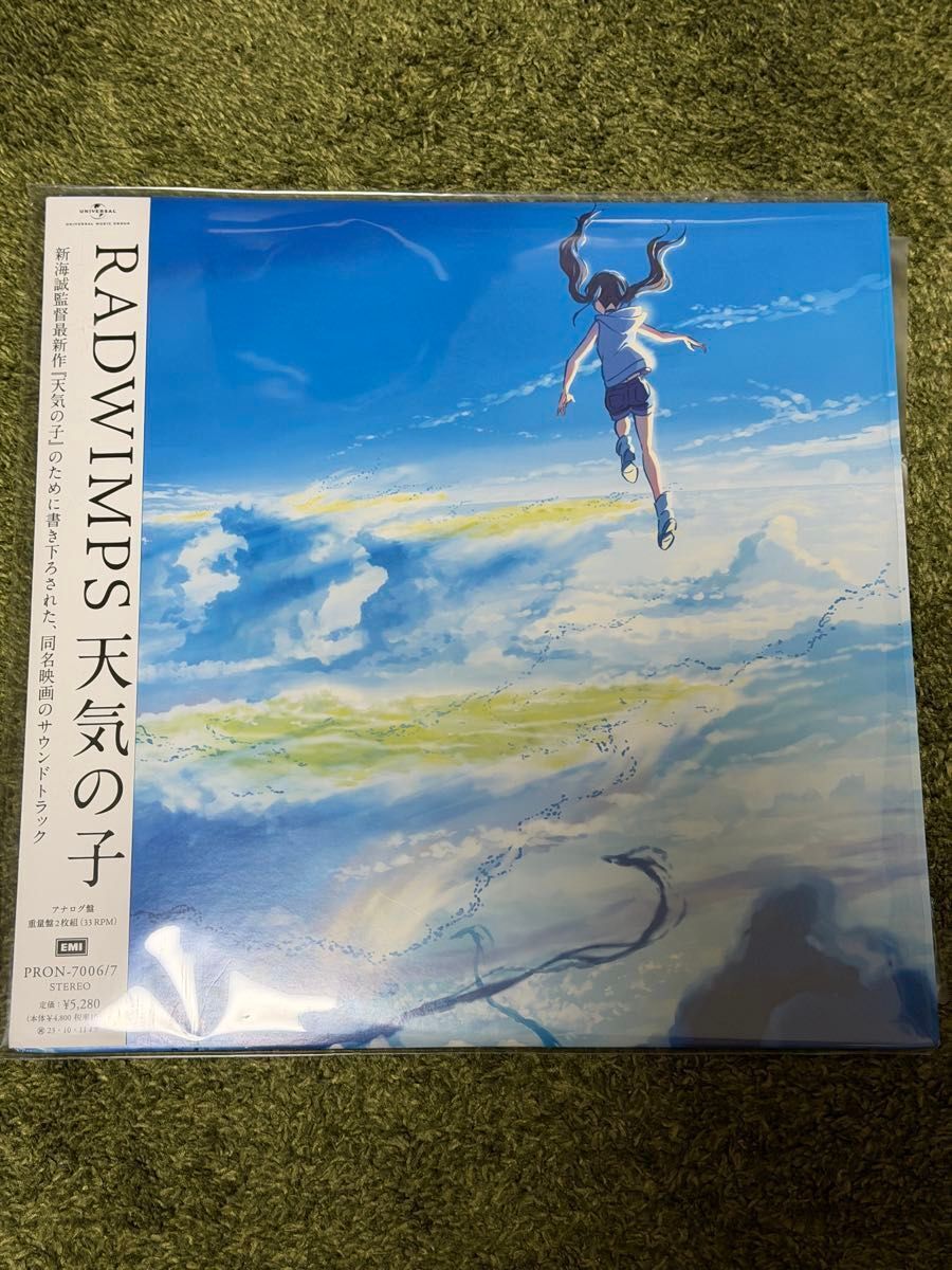 【中古】天気の子 サントラ レコード RADWIMPS 新海誠 アナログ盤二手;物流保障;接近未使用