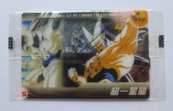 【未開封】ドラゴンボール 森永ウエハースカード No.412 超一星龍