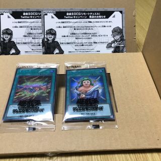 遊戯王　団結の力&ディアンケト2枚セット