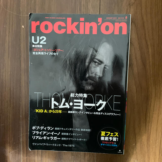 rockin'on (ロッキング・オン) 2019年 08月号有损伤或污渍