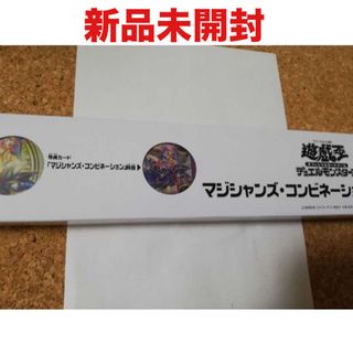 遊戯王 マジシャンズコンビネーション ブラックマジシャンガール ブラマジ カード