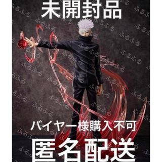 呪術廻戦　呪術廻戦0 1/4 スケール フィギア　五条悟