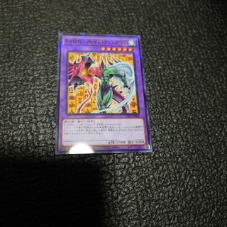 ココス遊戯王コラボOCGカード