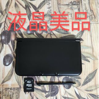 ニンテンドー3DS LL ブラック液晶美品