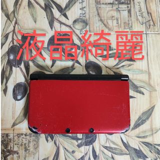 ニンテンドー3DS LL レッド×ブラック