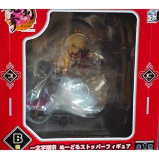 一文字則宗　ぬーどるストッパーフィギュア