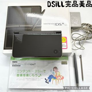 【完品美品☆】ニンテンドー DSiLL ダークブラウン 充電器 動作確認済み