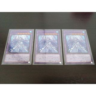 遊戯王 ティアラメンツルルカロス