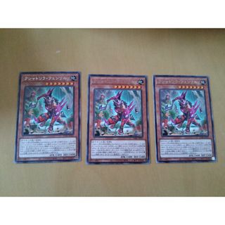 遊戯王　クシャトリラフェンリル