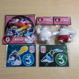 Happyくじ　ベイマックス　フィギュアキーホルダー