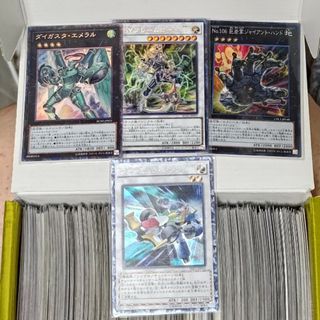 遊戯王 ＰＳＹフレームロードΩ　オメガ １枚No106 巨岩掌 ジャイアン