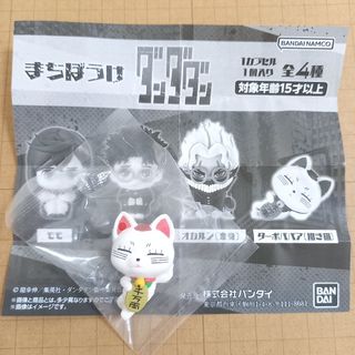 ダンダダン　まちぼうけ　フィギュア　ターボババア　招き猫