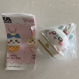 ちいかわ　くら寿司　びっくらポン　モモンガ　フィギュア
