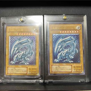 遊戯王　青眼の白龍　SM-51 2枚セット