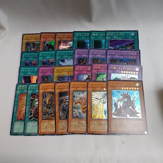 おまとめ品 5%割引 遊戯王