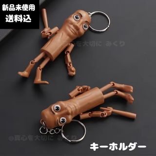 トゥントゥントゥンサフール キーホルダー イタリアンブレイロット フィギュア