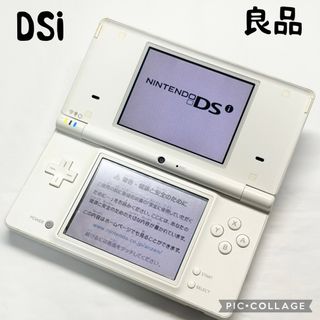 【良品☆】ニンテンドー DSi ホワイト 本体のみ 動作良好 動作確認済み